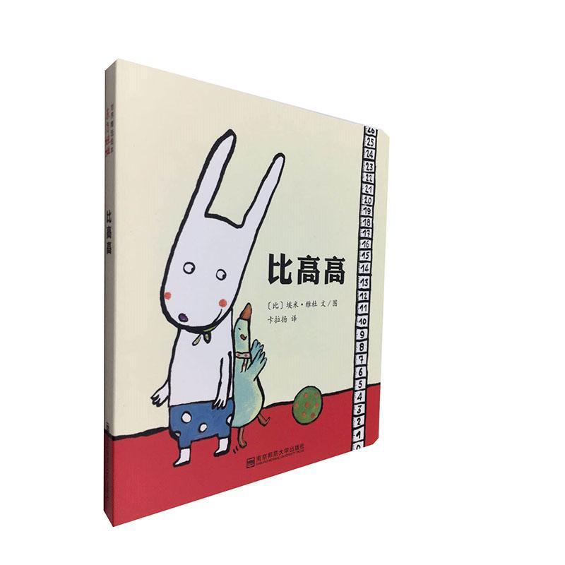 包邮：比高高 医学  图书