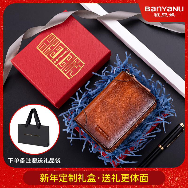 班亚奴卡包男士银行卡证件包头层牛皮驾驶证真皮夹大容量多卡位拉链卡套 黄棕色-12卡位