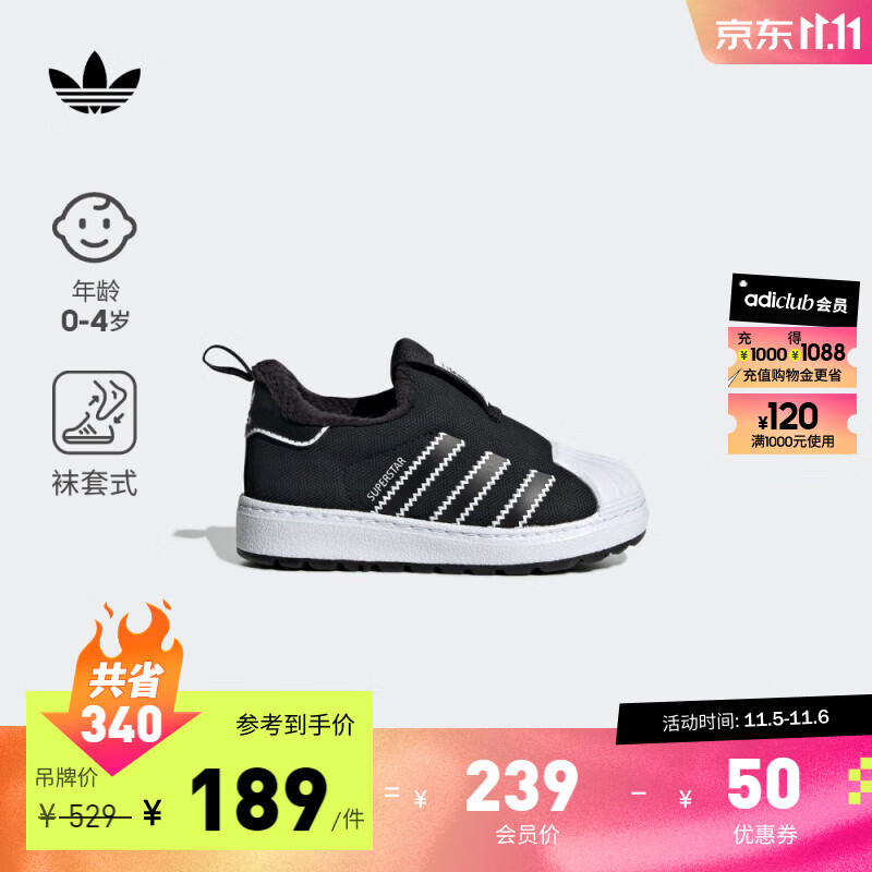 adidas阿迪达斯官方三叶草SUPERSTAR 360 WTR男婴童一脚蹬学步鞋 黑/白 27(160mm)怎么样,好用不?