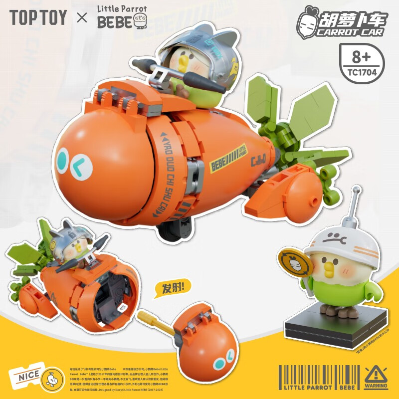 积木历史价格走势查询|积木价格走势图