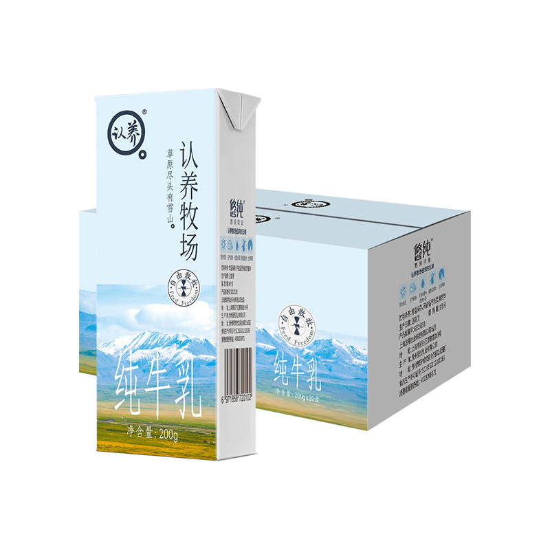 认养牧场纯牛奶整箱200g*20盒家庭装学生全脂成人儿童营养早餐纯奶高性价比高么？