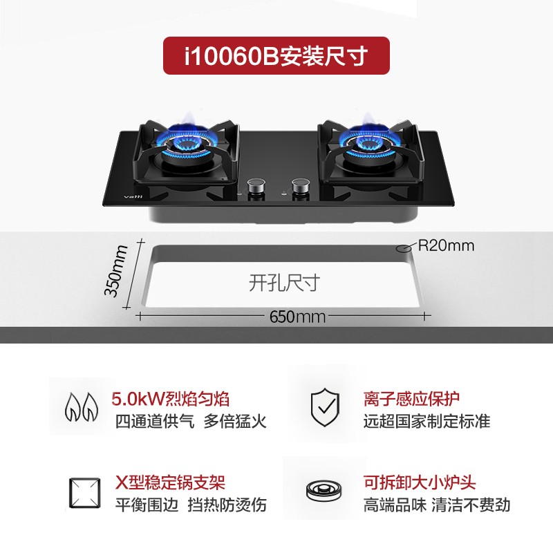 华帝（VATTI）i11105+60B+37-16侧吸式抽油烟机燃气灶具热水器套装 16L热水器三件套 5.0KW 以旧换新(天然气)