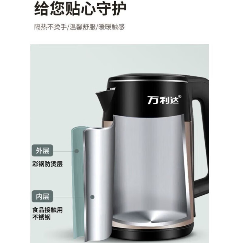 万利达德国原装品质电热水壶家用开水壶全自动保温一体恒温煮烧水壶智能加 绿色彩钢豪华304【智能保温】 加厚内胆 3L