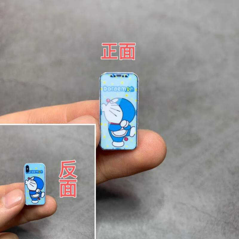 萌娱迷你手机超小玩具便宜 微缩手机迷你模型ob11娃屋搭配场景食玩玩