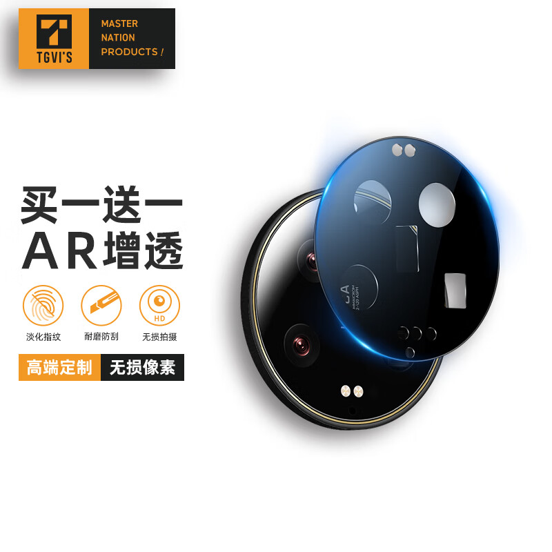 手机贴膜京东价格走势图哪里看|手机贴膜价格比较