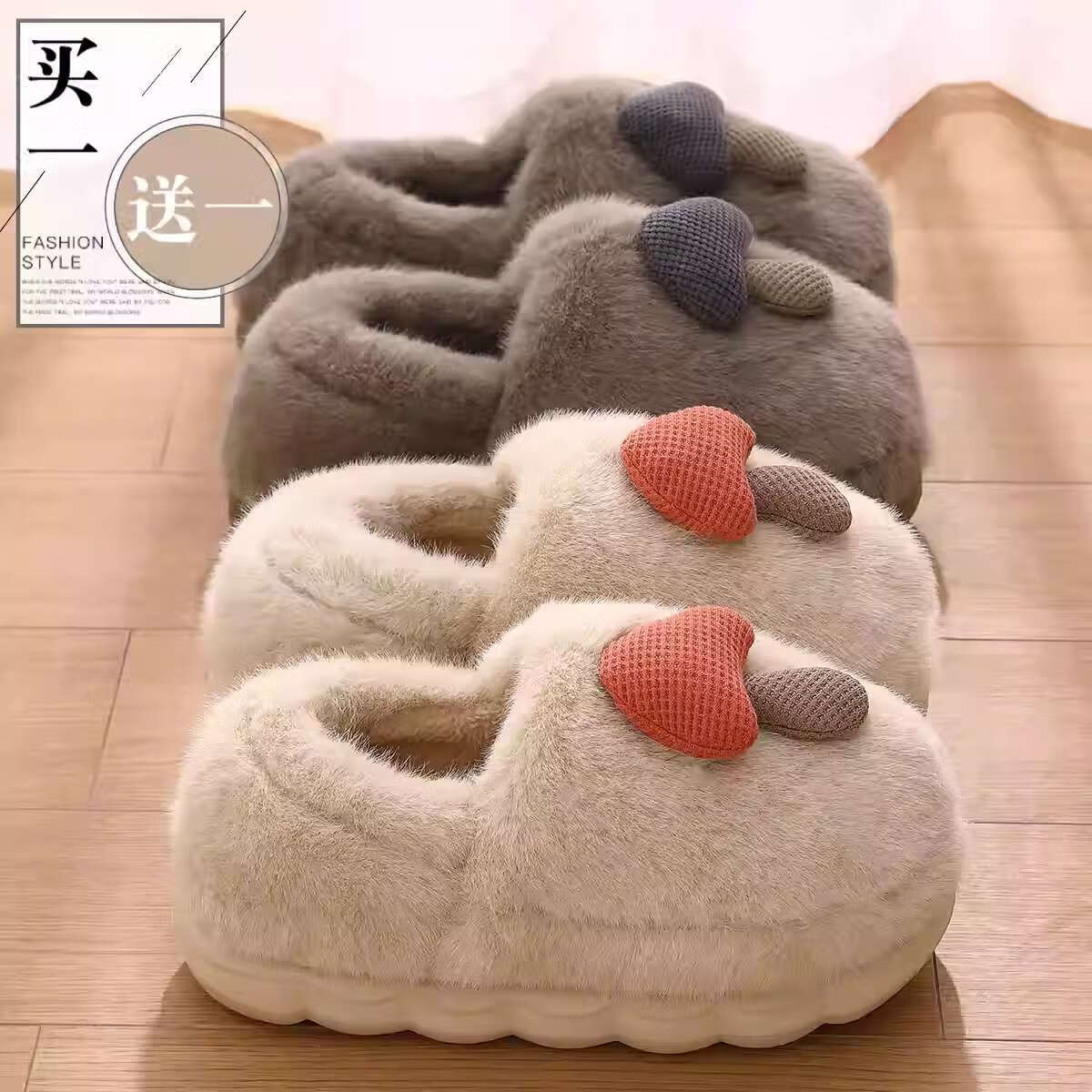 百慕傾臣買一送一棉拖鞋女士秋冬季包跟2024新款家居室內(nèi)情侶一對棉鞋男款 米色+咖啡【包跟款】 36-37 +40-41