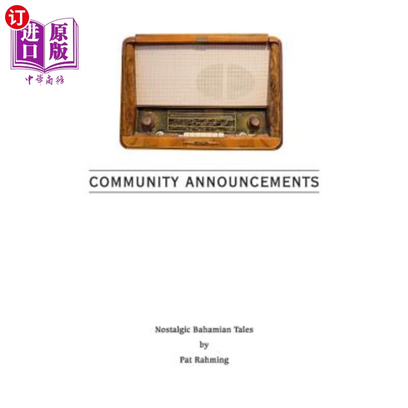 海外直订community announcements 社区公告