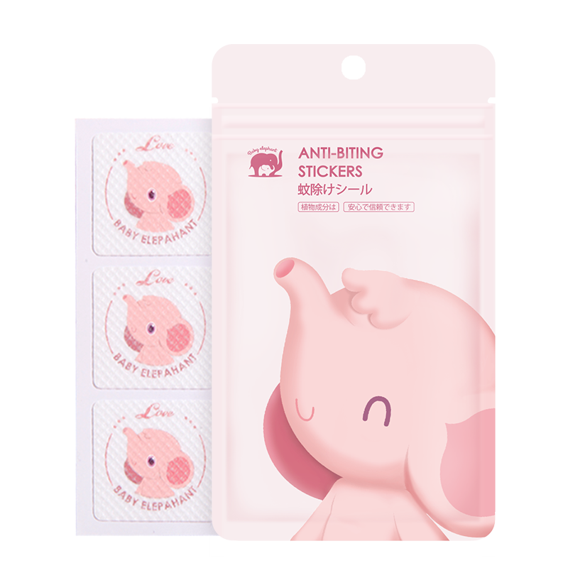 拍2件 红色小象 儿童婴儿专用防护贴成人宝宝 卡通户外夏季用品防护贴  24贴/包 39元（合19.5元/件)
