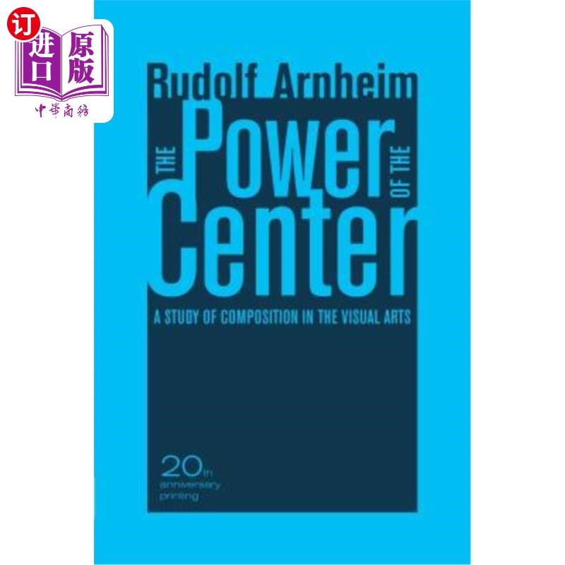 【中商海外直订】the power of the center: a study of com.