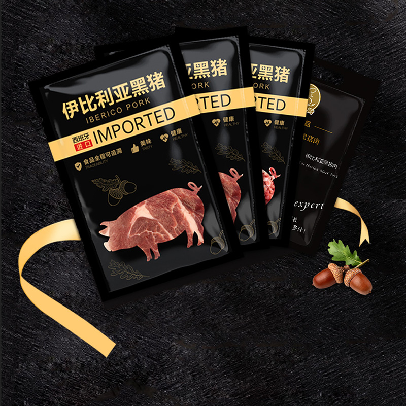 核酸已检测娱大厨班牙伊比利亚黑猪甄选组合1.7kg 黑猪肉 猪扒 肋排 肉馅 梅花肉 汤骨 新鲜猪肉