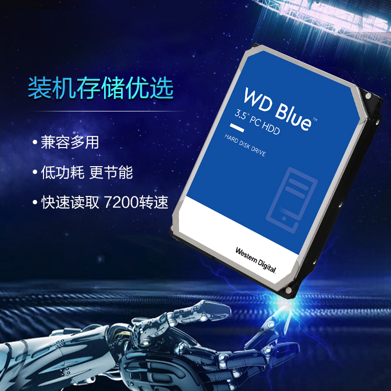 西部数据(WD)蓝盘 1TB SATA6Gb/s 7200转64MB 台式机械硬盘(WD10EZEX)