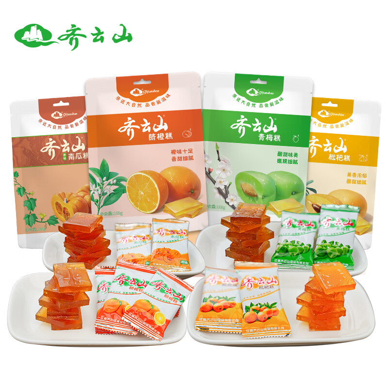 齊云山果糕組合672g零食青梅枇杷糕臍橙糕南瓜糕江西特產(chǎn) 4口味禮包672 4口味禮包672克