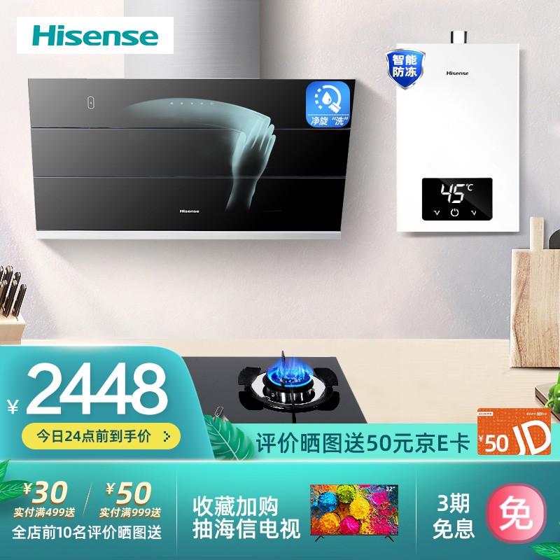 海信（Hisense）油烟机怎么样？各方面如何？亲测效果分享！caamddhapo