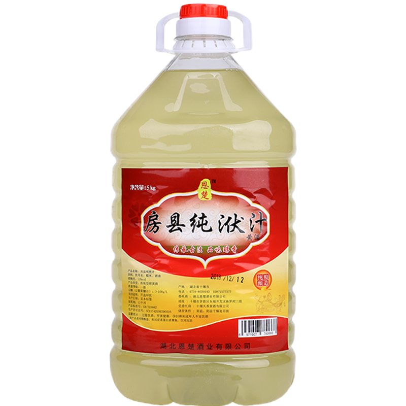 恩楚湖北十堰房县黄酒洑汁农家自酿糯米酒客家黄酒甜型10斤桶装湖北特产