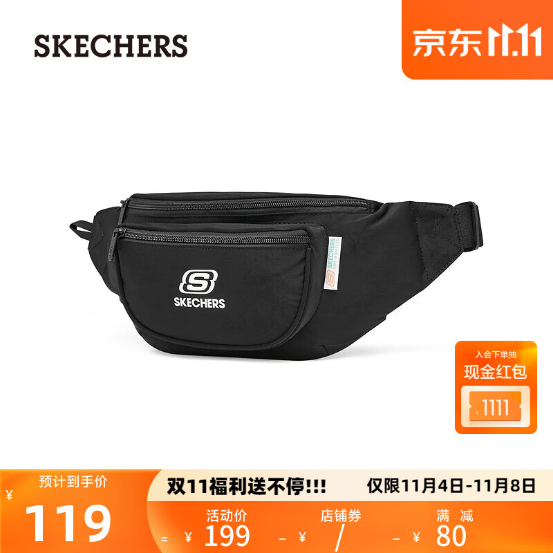 斯凯奇（Skechers）skechers秋新款男女撞色印花包包经典时尚百搭运动腰包L222U013 碳黑/0018 99属于什么档次？