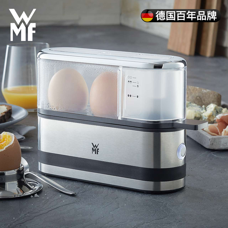 WMF 德国福腾宝 不锈钢煮蛋器蒸蛋器便携小巧煮蛋机蒸蛋机声音提示 蒸蛋器