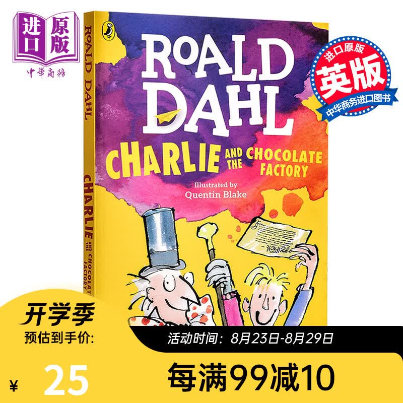 Charlie and the Chocolate Factory 查理和巧克力工厂