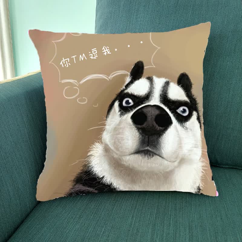 炫丰狗头抱枕哈士奇抱枕神烦狗靠垫柴犬搞怪狗头表情包单身狗二哈生日