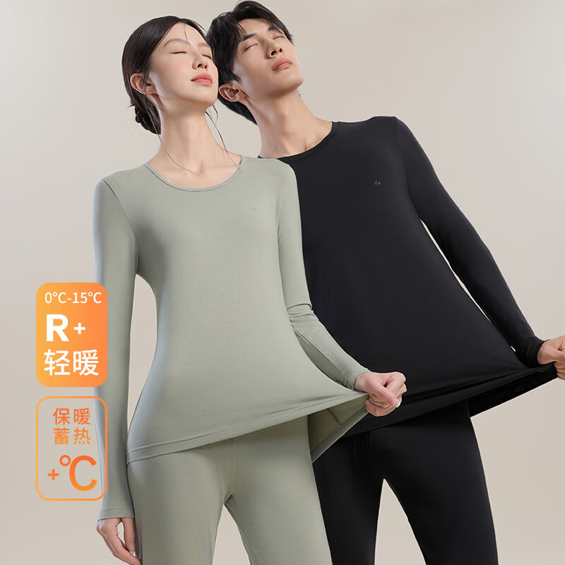 洁丽雅 GRACE保暖内衣套装男士纯棉蚕丝发热打底秋衣秋裤加厚无痕秋冬防寒 军绿 L