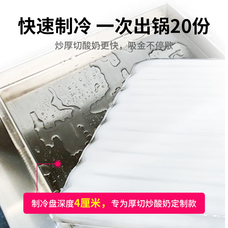 哪个炒冰机品牌是你的首选?这4款相信总有一款合适你-图片3