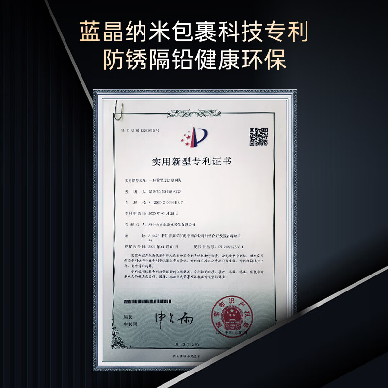 过滤器排名前十名品牌:这10款净水效果佳,保护你的健康生活-图片7