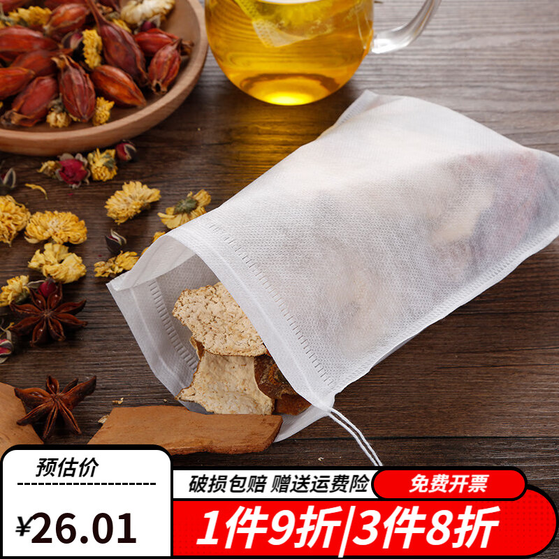 沉弗无纺布煎药袋煮茶袋过滤袋大料包纱布袋一次性卤料袋中药大料适用