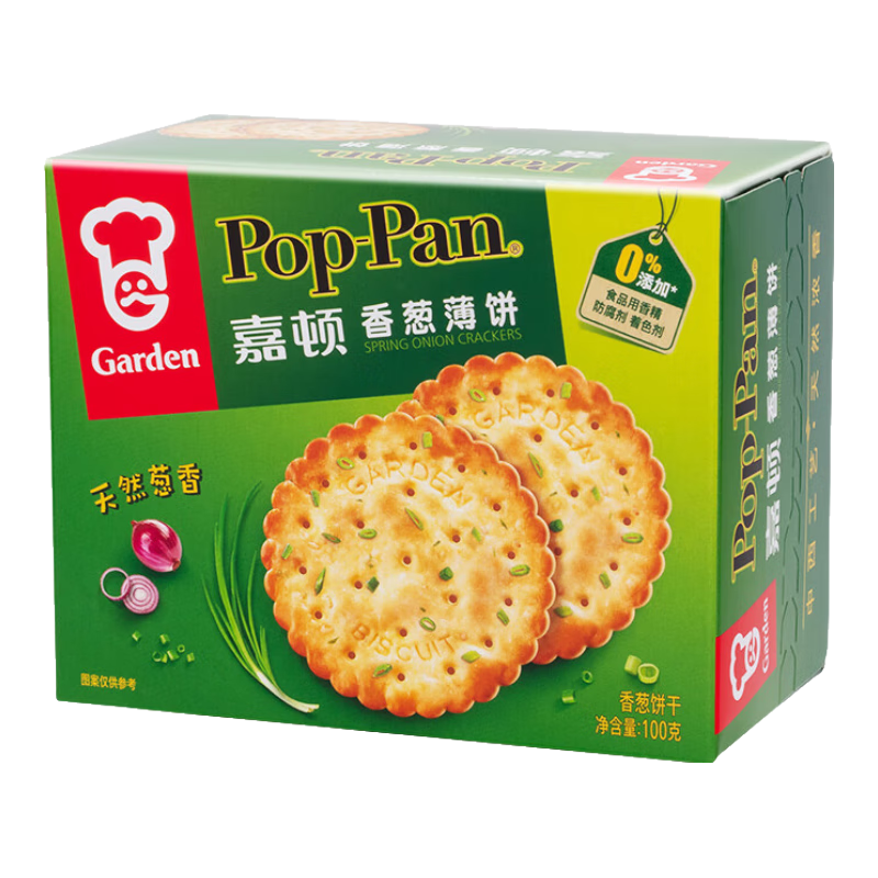 �ζ٣�Garden����б����� ���ͱ������ �칫��������ʳ����С�������� ��б���  100g 8.5Ԫ