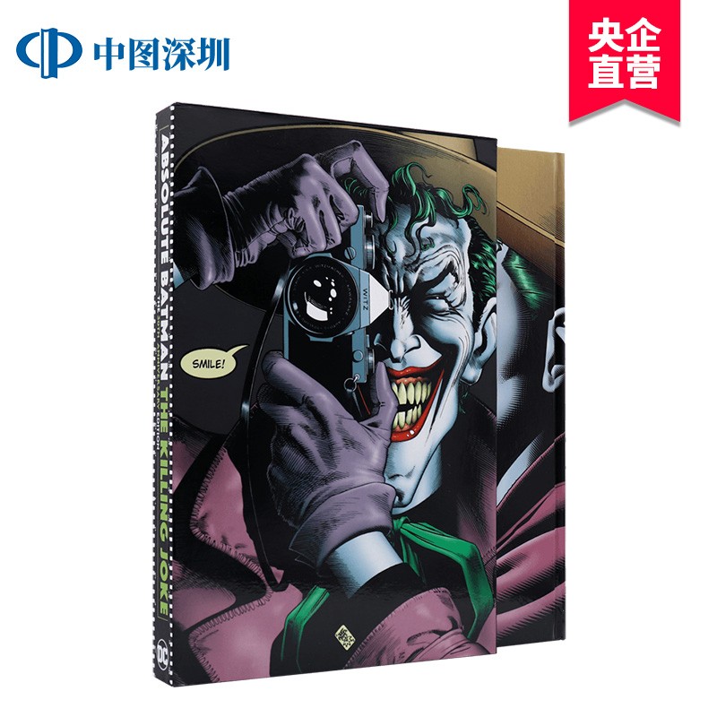 现货蝙蝠侠 致命玩笑 30周年纪念版 英文原版 Absolute Batman: The Killi