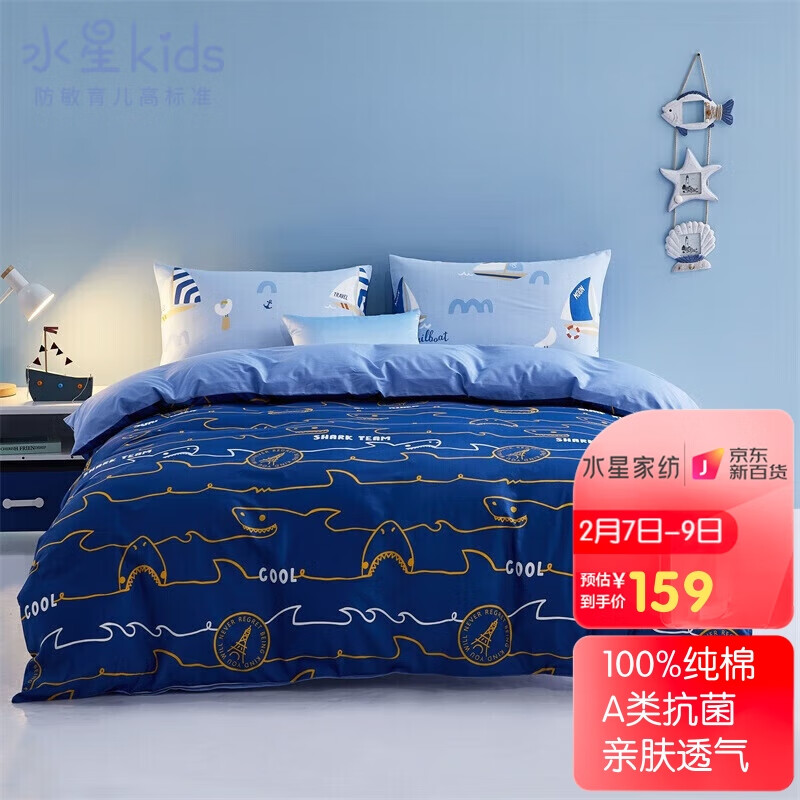 查看被套历史价格的App|被套价格走势