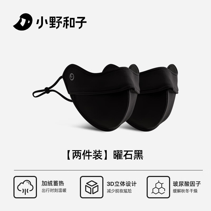 СҰ���ӱ�ů����Ů���۽�24���ﶬ���з���3D�������� ��2��װ����ʯ��