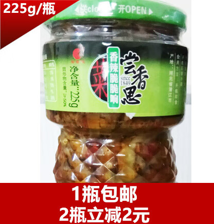 隽颜堂尝香思脆脆响225g 湖北潜江特产 长常尝相思 下饭菜苔菜 脆脆响