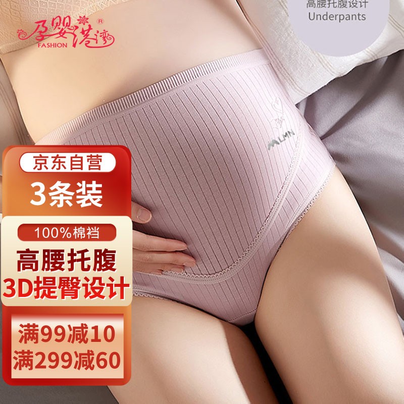 如何选择合适的文胸内裤?价格走势、品牌推荐和用户评测