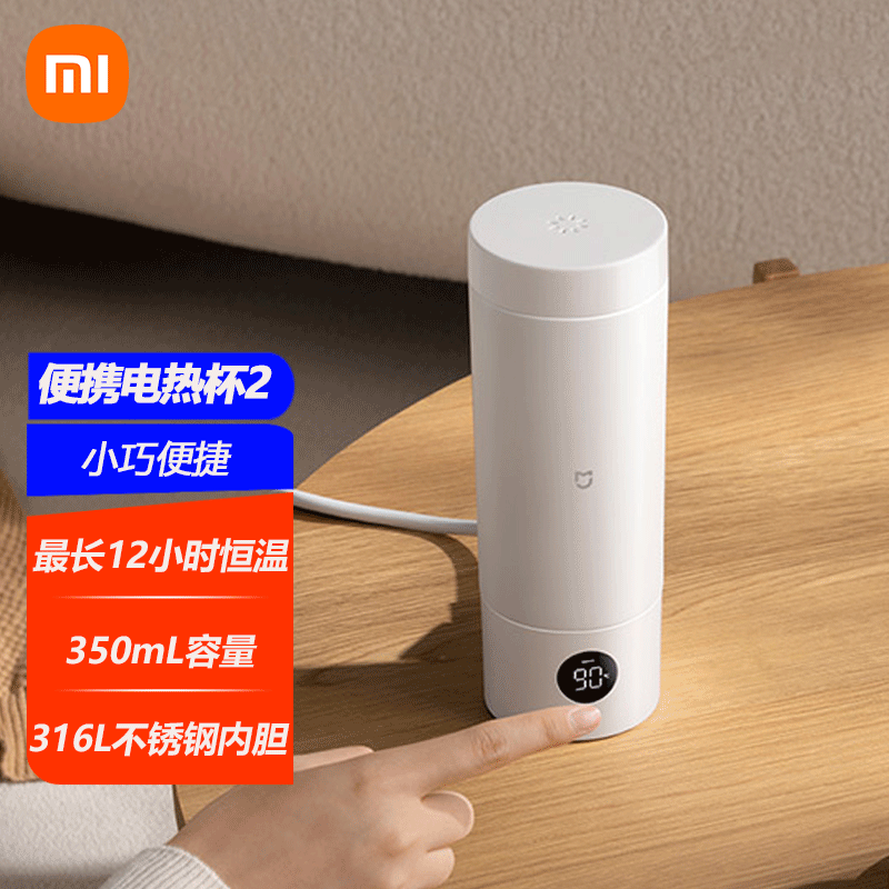 ���ڲ�����С�ף�MI���׼ұ�Я���ȱ�2 ��Яʽ��ˮ�� ����������ˮ�� ���е���ˮ�� ���㱣�µ���ˮ�� �׼ұ�Я���ȱ�2 ��ɫ 0.35L