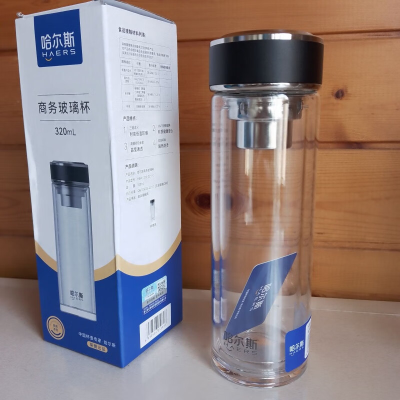 320ml 双层玻璃杯 哈尔斯典雅黑 304滤网