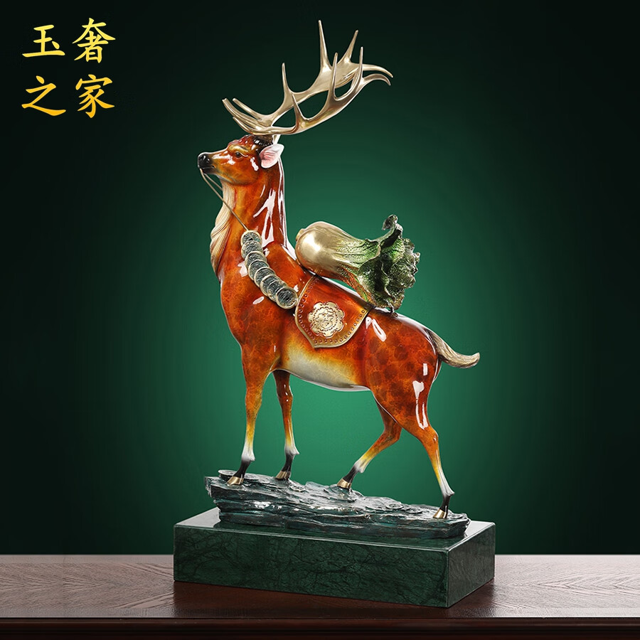 鹿摆件招财白菜客厅玄关办公室摆件装饰品高档乔迁开业礼品 一路发财
