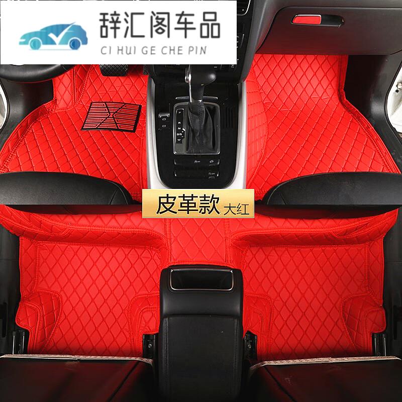厂家直供2023款雷达RD6全包围汽车脚垫雷达RD6脚垫雷 咖色咖色丝圈