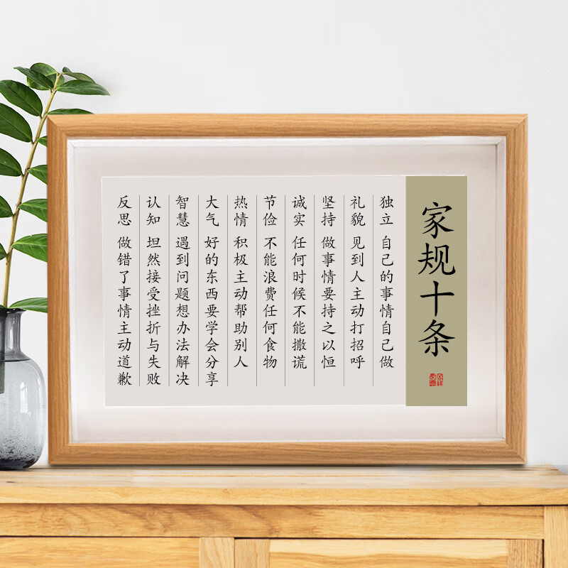 ʱ����ҹ�ʮ����־��ѵ�ҷ��鷨��̨ѧ������װ�λ��ֻ�����ʽ�һ� �ҹ�ʮ��C 8�� 17*22CM �ɹҿɰ�