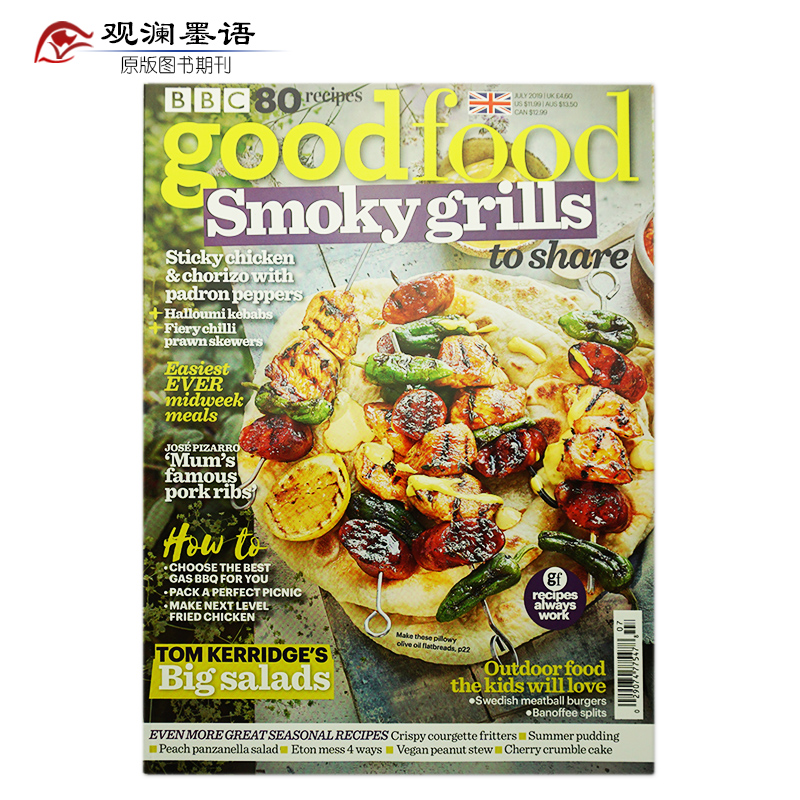 BBC Good Food BBC美食 2019年7月 英国美食美酒烹饪料理杂志
