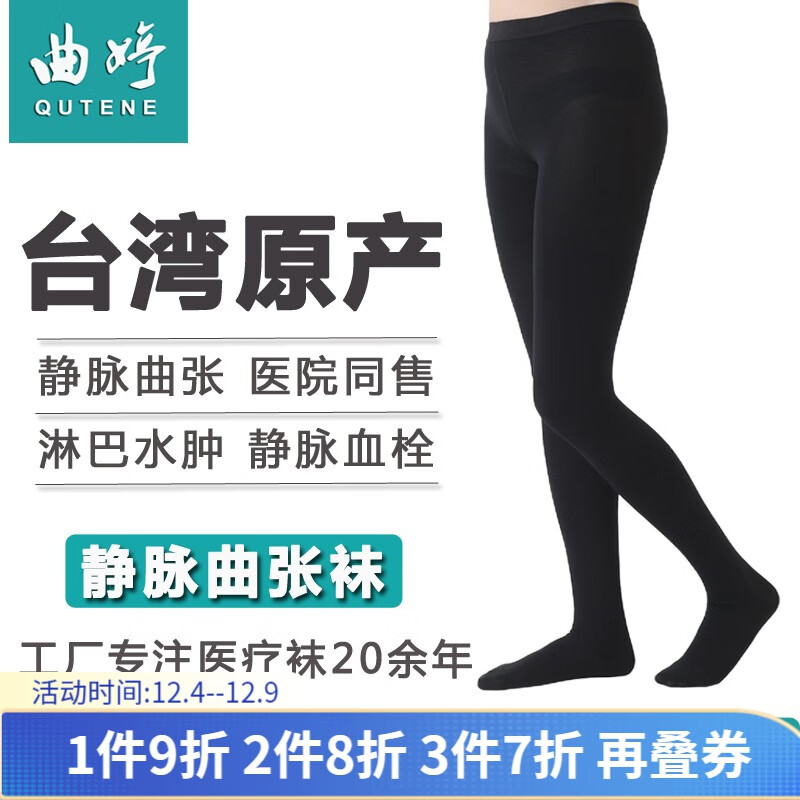 美腿袜报价走势|美腿袜价格历史