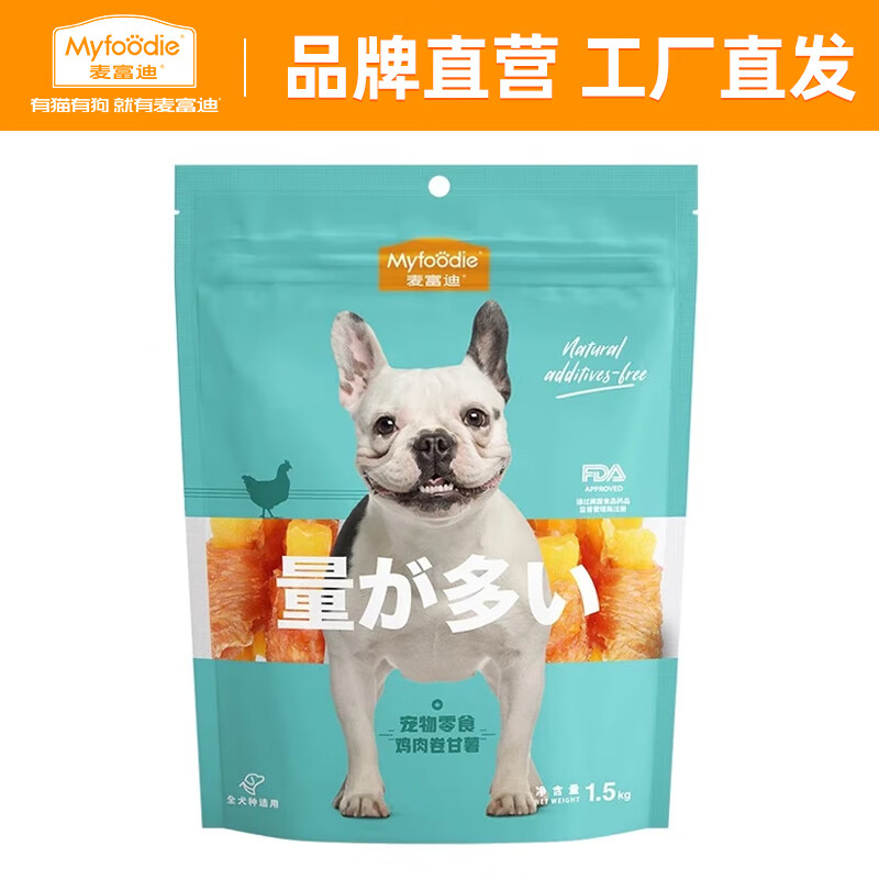 麦富迪 狗狗零食 宠物零食肉干肉条成犬幼犬通用训狗奖励零食 量超多鸡肉卷甘薯1.5kg