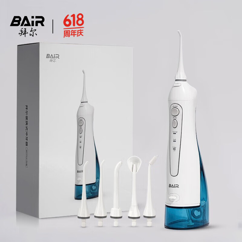 拜尔（BAIR） M3电动冲牙器家用便携式 清洁口腔洗牙器水牙线冲洗器洁牙器牙套清洗 送男女朋友礼物 M3Plus 300ml大水箱 白色 5支喷头