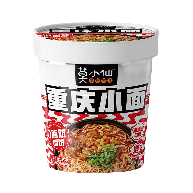 莫小仙四川特產(chǎn)重慶小面桶裝晚上吃的夜宵速食免煮宿舍 重慶小面4桶【免煮沖泡】