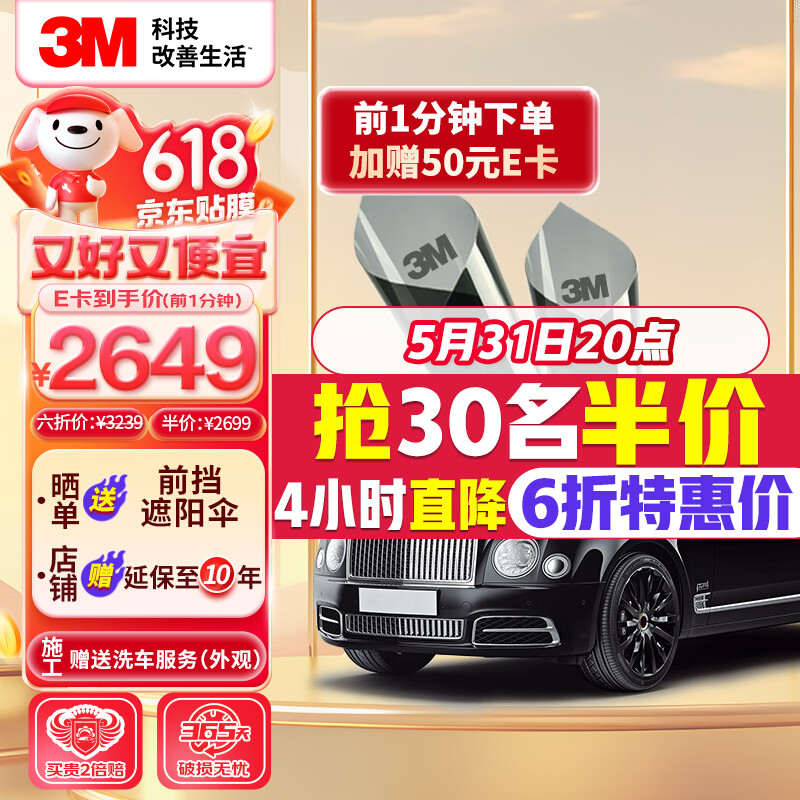 3M Ĥ ϵ ɫSUV ȫĤ̫ĤĤ ʩ Ʒʵ3190Ԫ