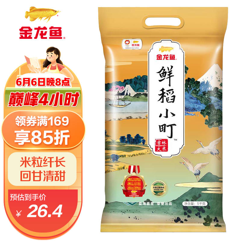 京东历史最低价商品榜 2022-06-06 - 第1张  | 最新购物优惠券