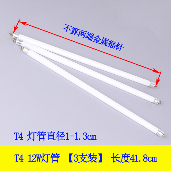 京东查荧光灯源价格走势|荧光灯源价格历史