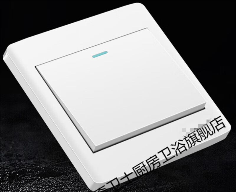施韵令86型家用墙壁开关开关插座面板色二三极5孔五孔插座 一开单控