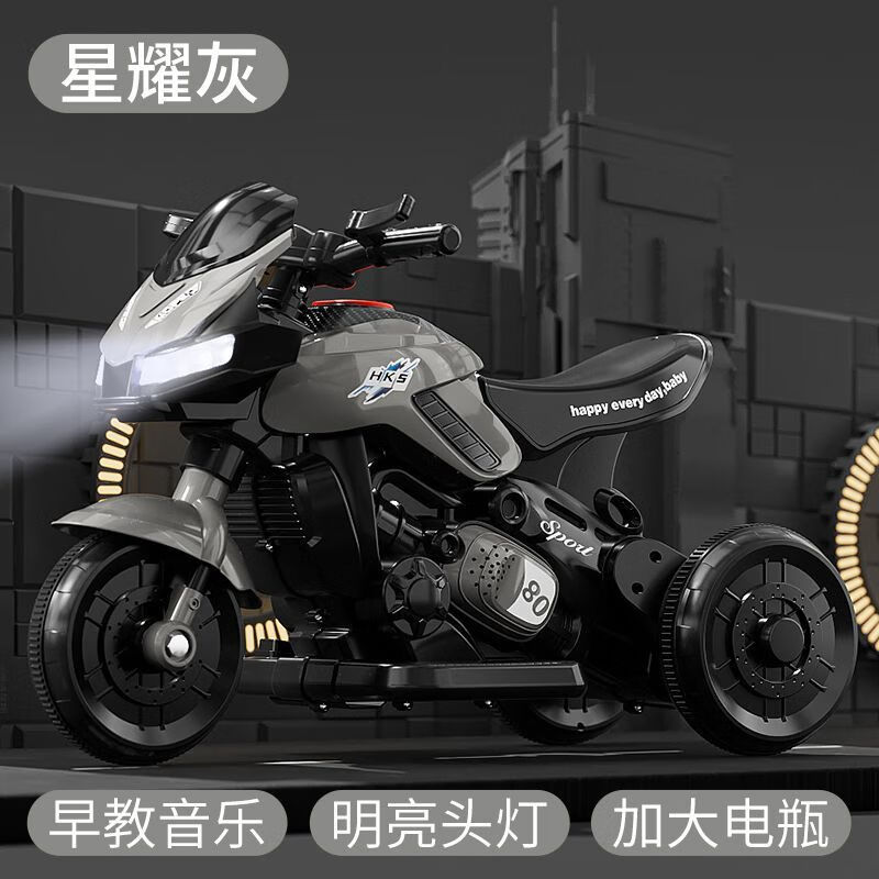 杰雅蒂儿童电动摩托车男孩充电三轮车女宝宝可坐人小孩玩具车遥控电瓶车 星耀灰-加大电瓶+早教音乐