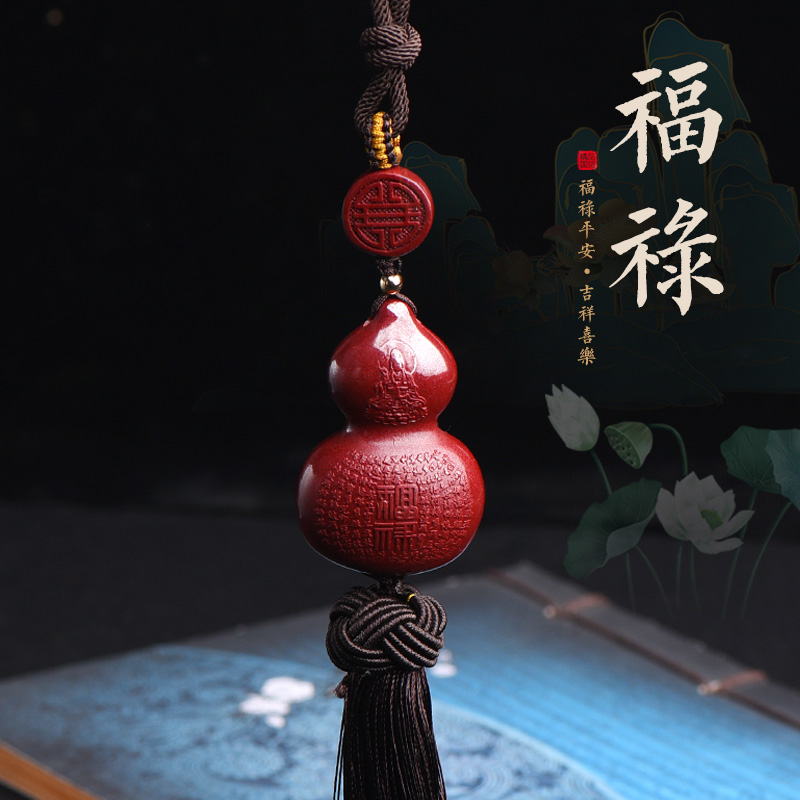 慈灵阁 朱砂葫芦车挂汽车挂件平安符福禄观音创意车载挂饰后视镜车内