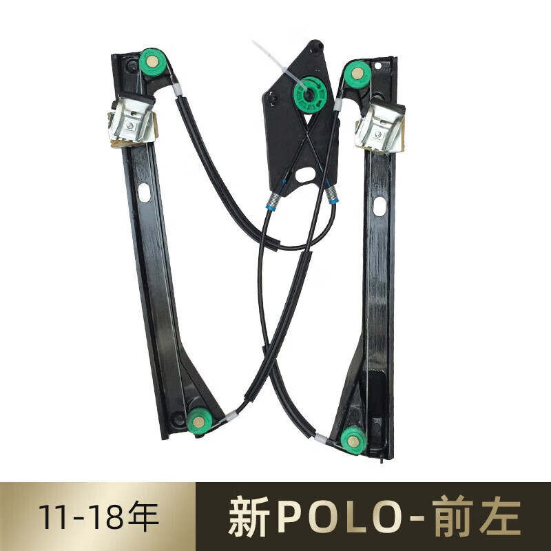 海奕心适用于11-18年大众新波罗polo汽车玻璃升降器支架电动摇机钢丝