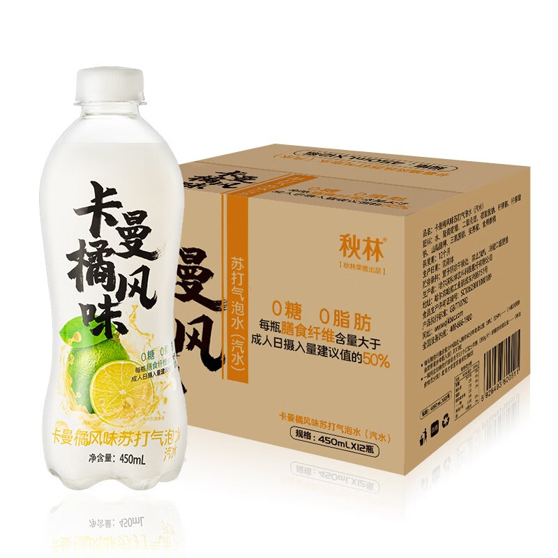 秋林QiuLin旗舰店 苏打水气泡水450ml*12瓶0糖0脂肪 含膳食纤维汽水饮料 整箱 卡曼橘味